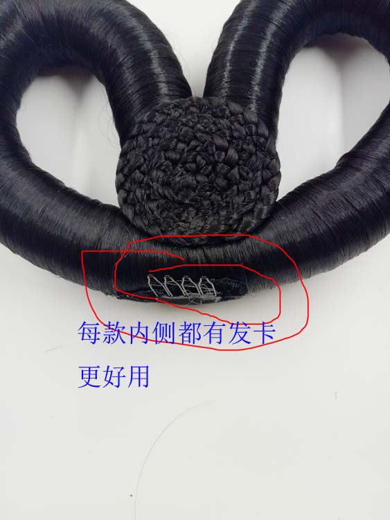 Extension cheveux - Chignon - Ref 235945 Image 4