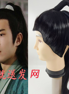 影视古装男子假发头套 小生假发头套 戏曲古典舞展昭假发头套