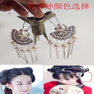 花千骨同款头饰夹子赵丽颖古风流苏发夹簪子古典发簪古装cos饰品