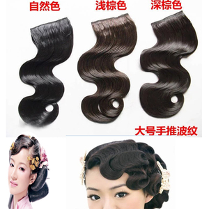 影楼假发古装演出发饰新娘盘头造型发包发髻旗袍手推波纹刘海