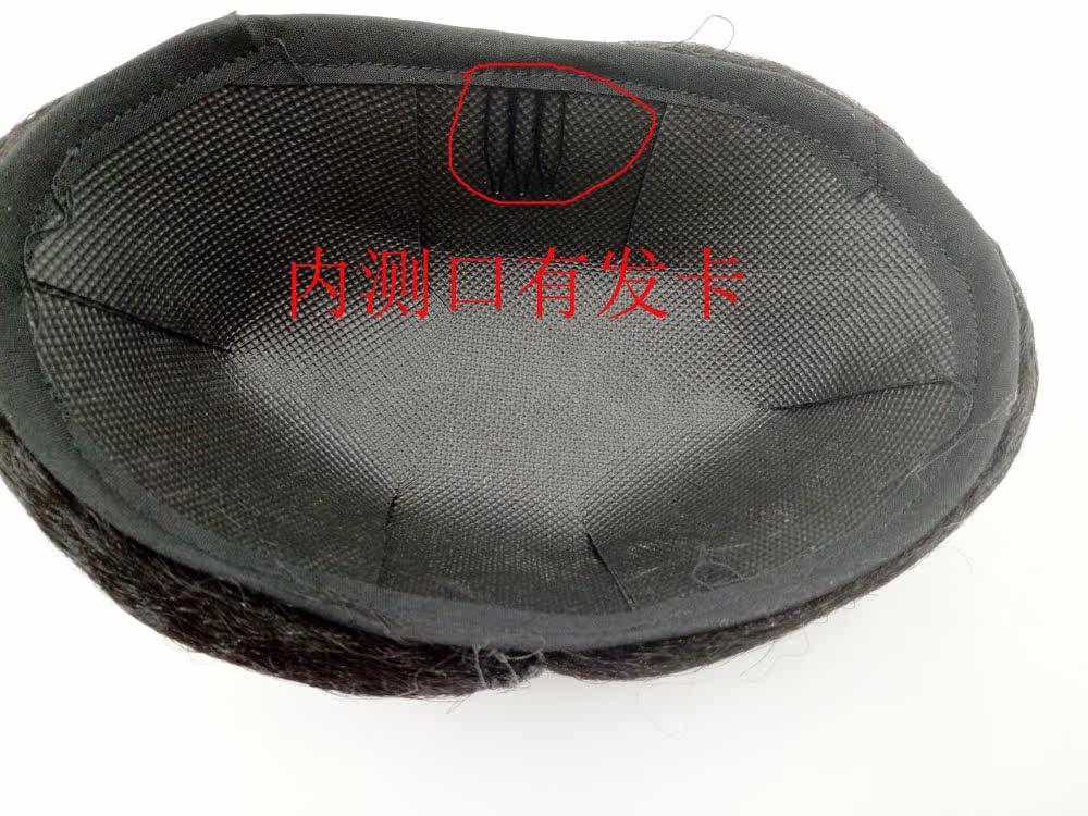 Extension cheveux - Chignon - Ref 237152 Image 3