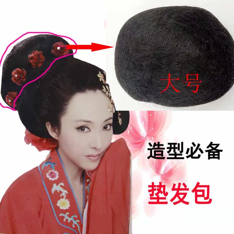 Extension cheveux - Chignon - Ref 236317 Image 1