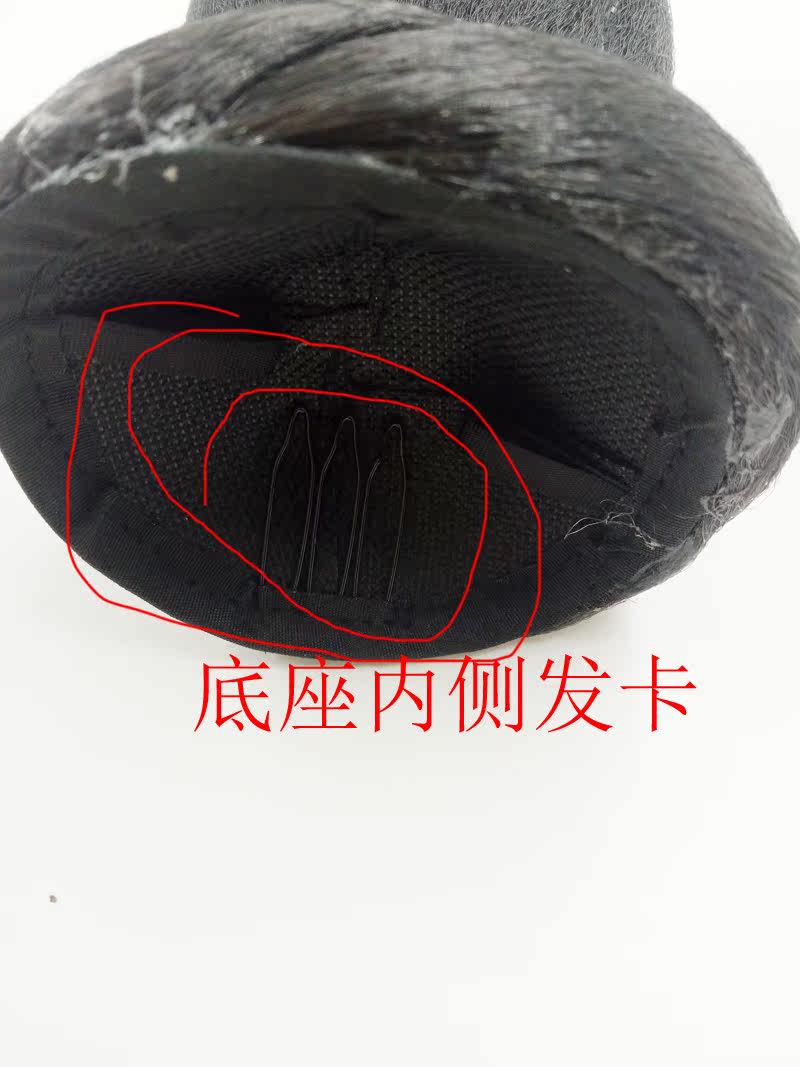 Extension cheveux - Chignon - Ref 237045 Image 3