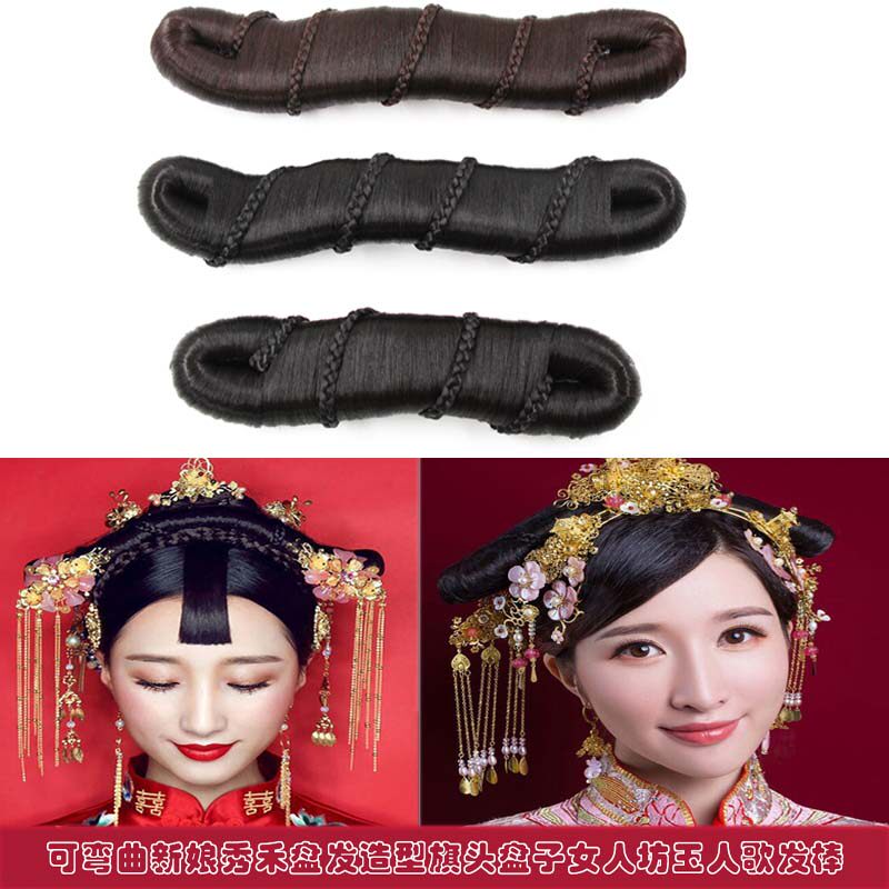 古装假发新娘秀禾发型旗板盘子女人坊玉人歌假发髻可弯曲发棒旗头