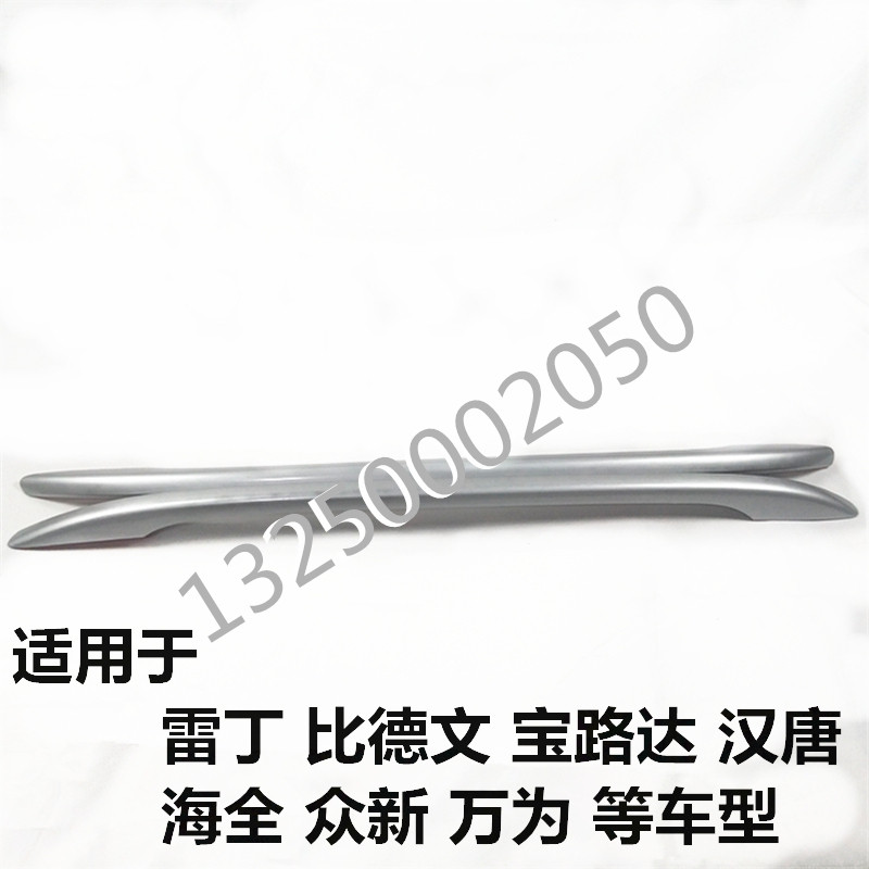 适配雷丁d50d70d8德文全免打孔
