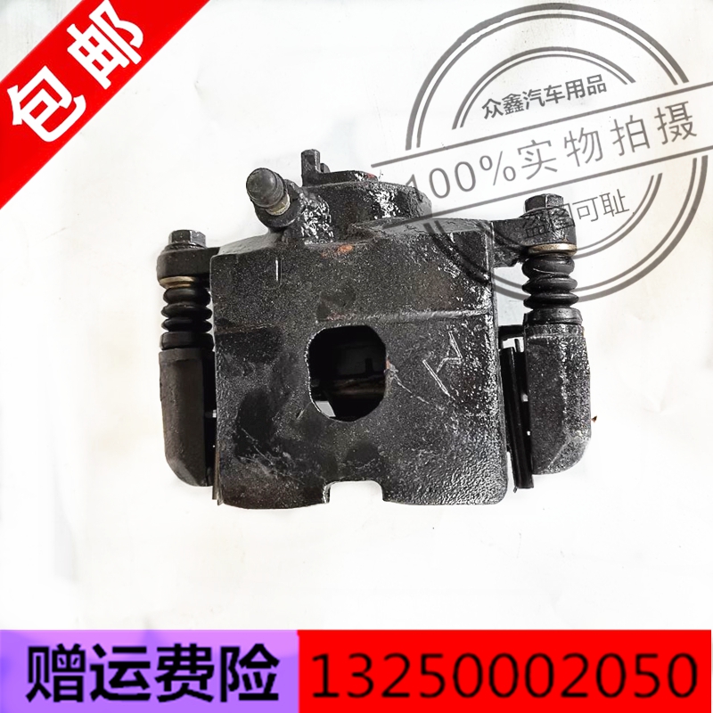 适配汉唐汉动A3+海全A9众新E67刹车分泵油制动钳四轮电动汽车配件