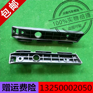 适配比德文M7雷丁D70宝路达DS7前后保险杠安装支架卡电动汽车配件