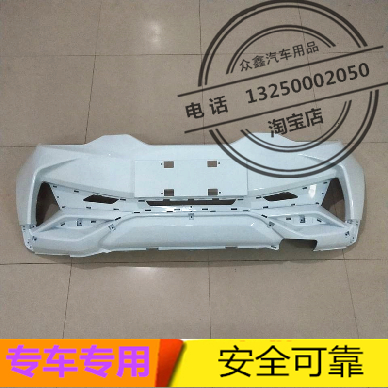 适用于比德文V7前保险杠前杠护板比德文V7前脸壳电动汽车轿车配件