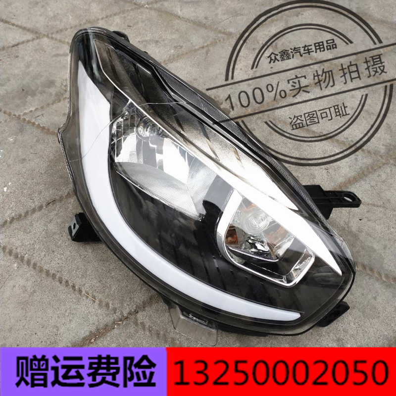 适配比德文M6宝路达DS56四轮电动汽车配件前组合大灯海全v9前照灯