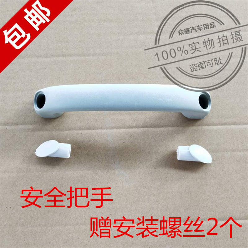 适配雷丁D50D70比德文M6M7汉唐电动四轮车安全扶手车顶内把手拉手