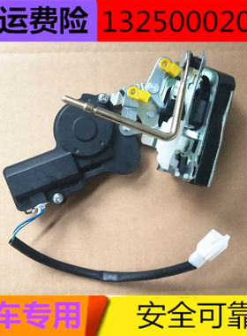 适配德瑞博新锐FS320D8兴国X50电动四轮车配件车门锁块电机闭锁器