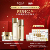 护肤套装 KOSSME 蔻诗弥鎏金臻颜松露奢养紧致抗皱保湿 第三代