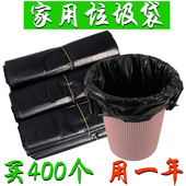 垃圾袋家用加厚拼板中大号黑色手提背心式 拉圾袋一次性塑料袋厨房