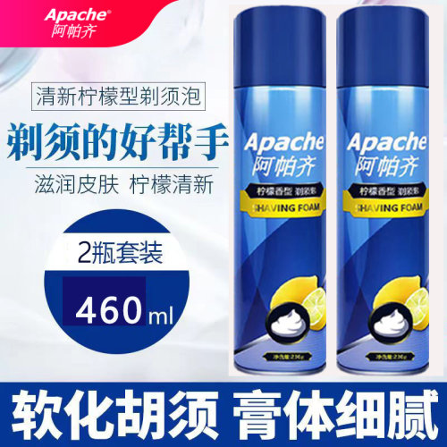 Apache/阿帕齐剃须泡沫刮胡泡