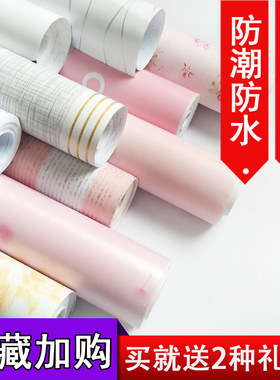 温馨客厅欧式贴画防水寝室墙纸