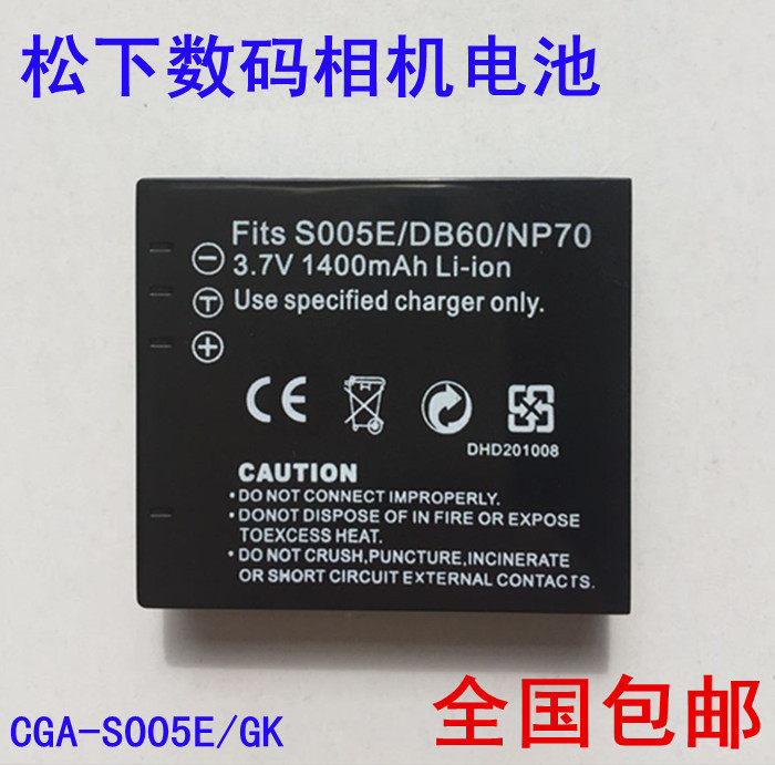 CELLONIC® Batterij compatibel met Panasonic Lumix DMC-FX01