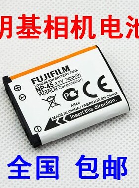 BenQ明基DC T1260 T1460 T1458 S1420 S1430 S1410数码照相机电池