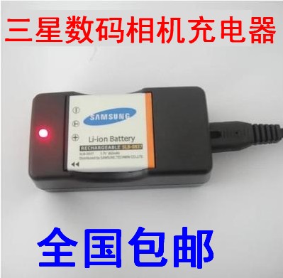 三星CCD相机充电器 I6 L700 NV3 NV5  NV7 SLB-0837电池的充电器