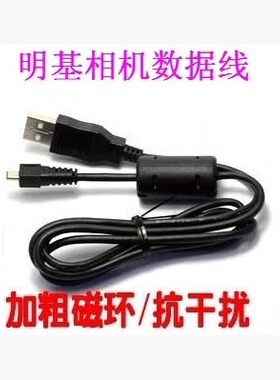 BENQ明基 LR100 LT100 GH200 GH205 P1410 LS200 L1020相机数据线