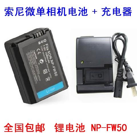 适用索尼相机ILCE-5000 5100 6400 6500 7R a33电池NP-FW50充电器