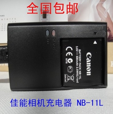 佳能NB-11LH相机充电器