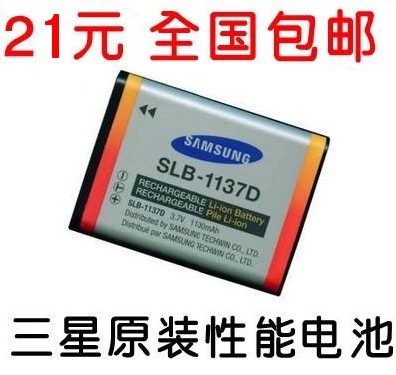 三星蓝调I80 I85 I100 NV106HD NV30 NV11 CCD 相机电池SLB-1137D