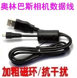 奥林巴斯FE230 FE240 FE280 FE320 FE360 相机数据线电脑连接线