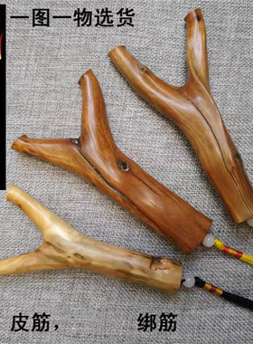 火琉璃原叉手工制作怀旧户外玩具