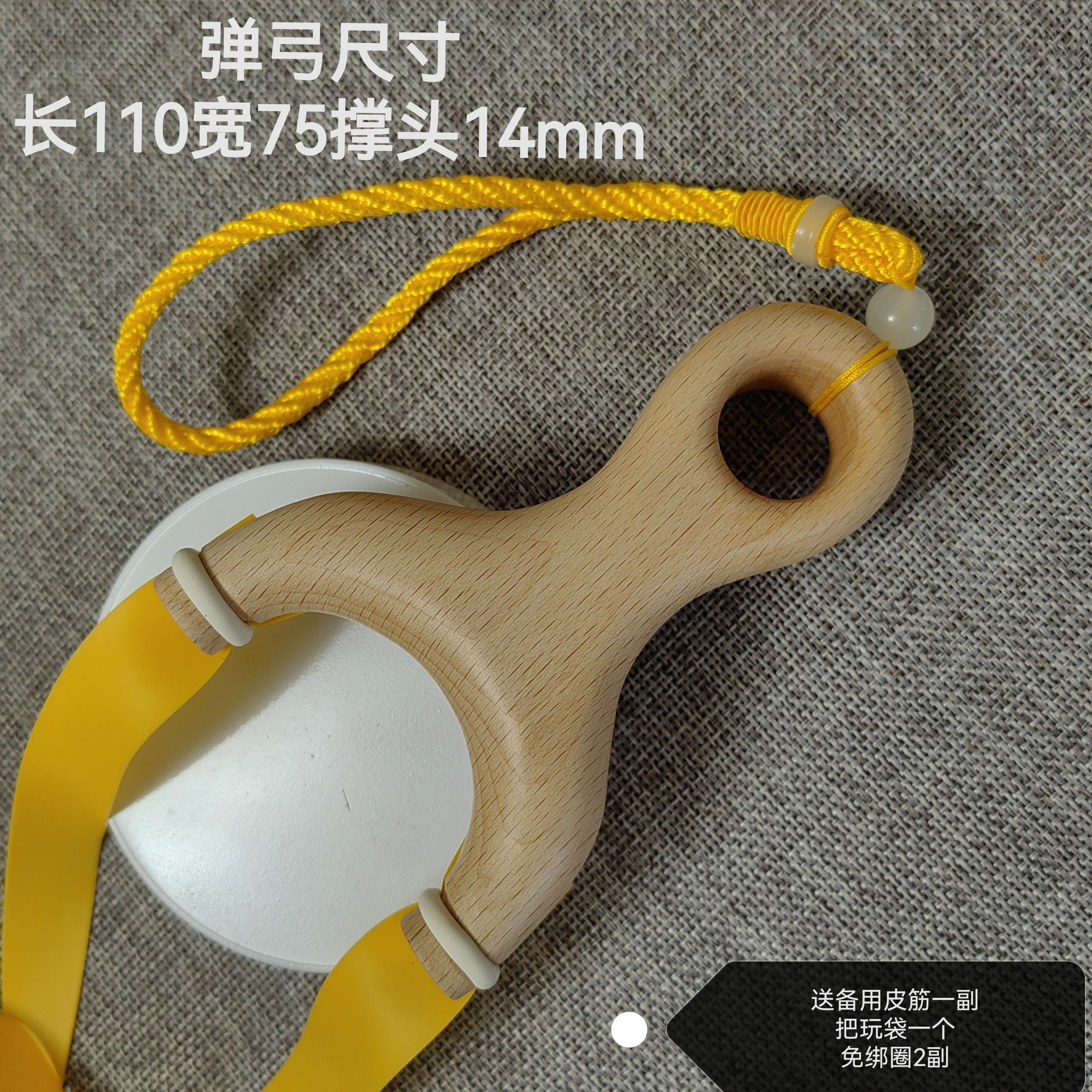 榉木弹弓直把大眼扁皮筋免绑设计纯手工制作传统怀旧玩具户外竞技
