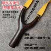 风车木弹弓飞虎直把造型传统怀旧玩具户外竞技运动实木整木制作