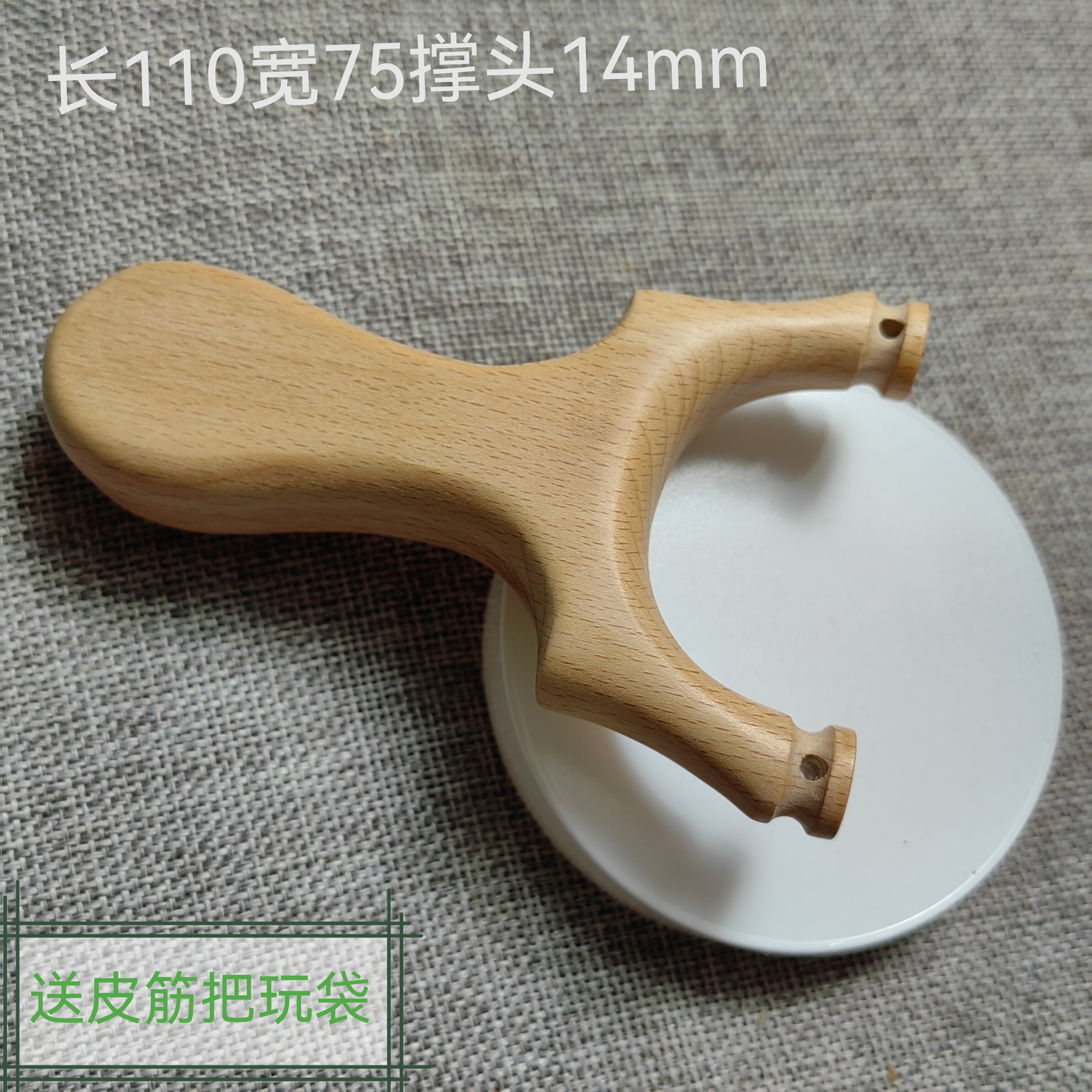 榉木直把天罡实木弹弓纯天然材料纯手工制作圆扁皮筋通用传统玩具