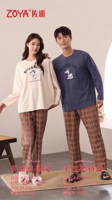 佐雅秋冬男款纯棉圆领套头长袖家居服睡衣416413 426418