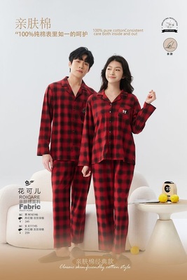 花可儿春秋冬情侣款翻领开衫长袖家居服睡衣套装16146  11145