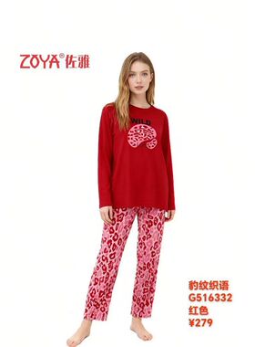 佐雅春秋冬女款纯棉厚款圆领套头长袖家居服睡衣516332