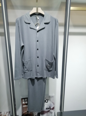 花可儿秋冬男款亲肤棉翻领开衫长袖家居服睡衣套装16764