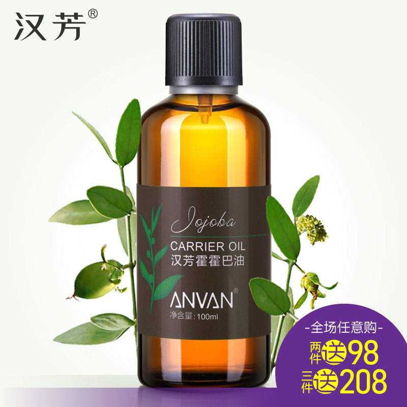 ºº·¼ »ô»ô°Í»ù´¡µ÷Å侫ÓÍ100ml×ÌÈó²¹Ë®±£ÊªÎü¸½ºÚÍ·ÐÞ»¤»ùµ×ÓÍ