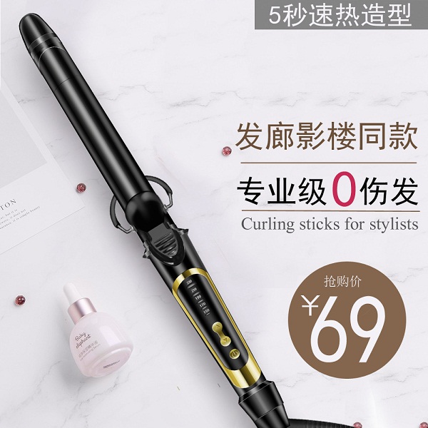 专业级调温大电小器32mm卷发棒