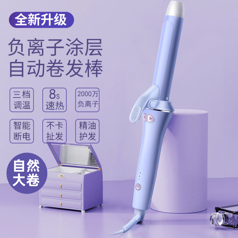 全自动卷发棒28mm神器懒人不伤发电动大波浪烫发宿舍持久定型大卷