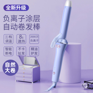 全自动卷发棒28mm神器懒人不伤发电动大波浪烫发宿舍持久定型大卷