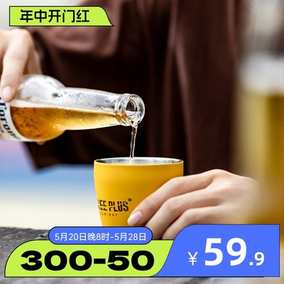 不锈钢杯小巧冰美式拿铁杯啤酒杯