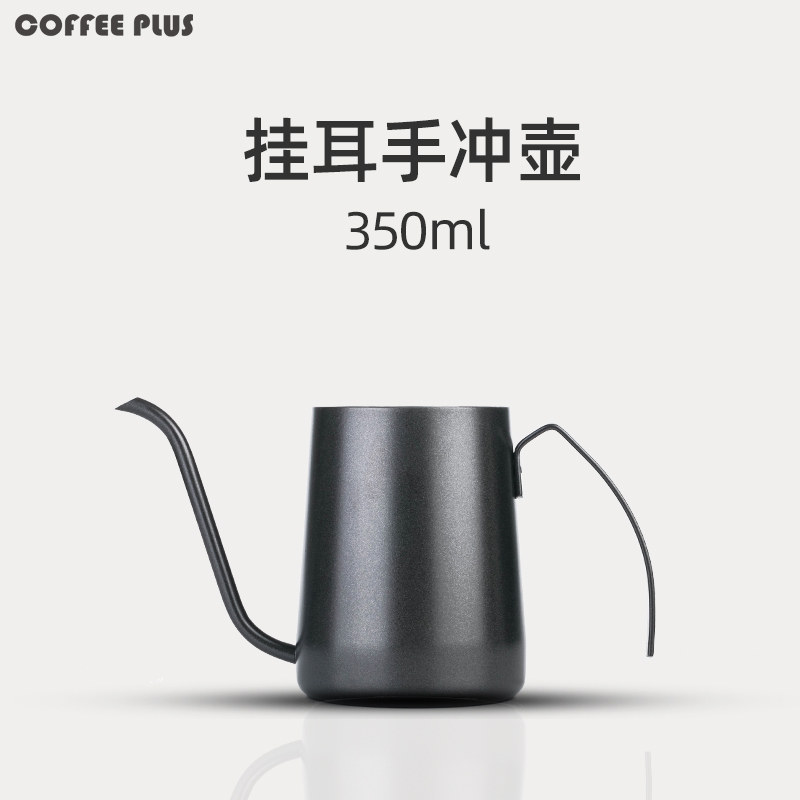 Ear hanging Coffee pot Mini Proboscis household Coffee pot household Appliances suitin the Tableware , Coffee , Coffee pot  category - from Buy2taobao.com to provide professional Taobao agent buy service