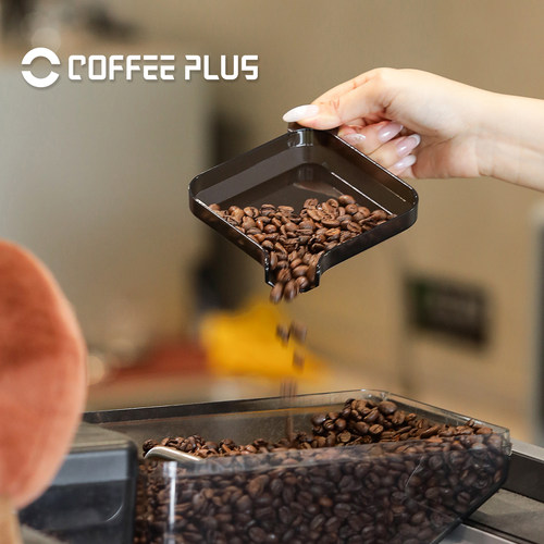 COFFEE PLUS 咖啡称豆盘称豆碟比赛量豆挑豆专用树脂展示豆盘