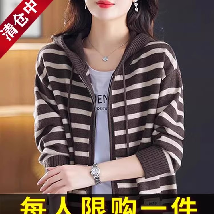 洋气条纹羊绒羊毛衫外套拉链连帽