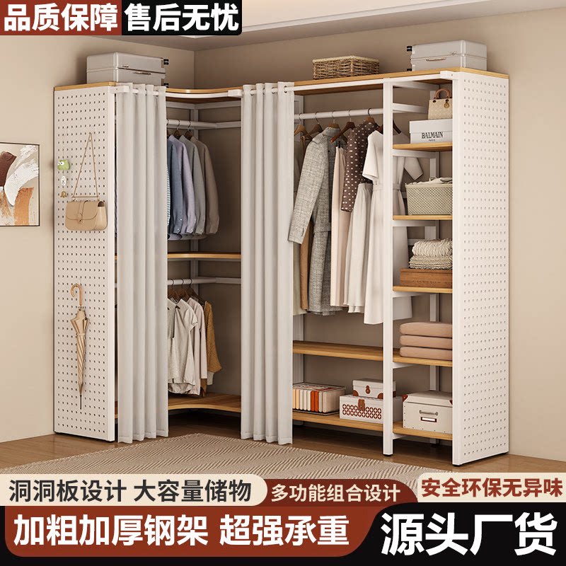 衣帽架落地卧室防尘帘子多功能组合家用挂衣架衣帽间转角金属衣柜