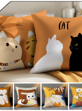 北欧橙色抱枕简约轻奢客厅抱枕套沙发橘色靠枕套办公室双面靠垫套