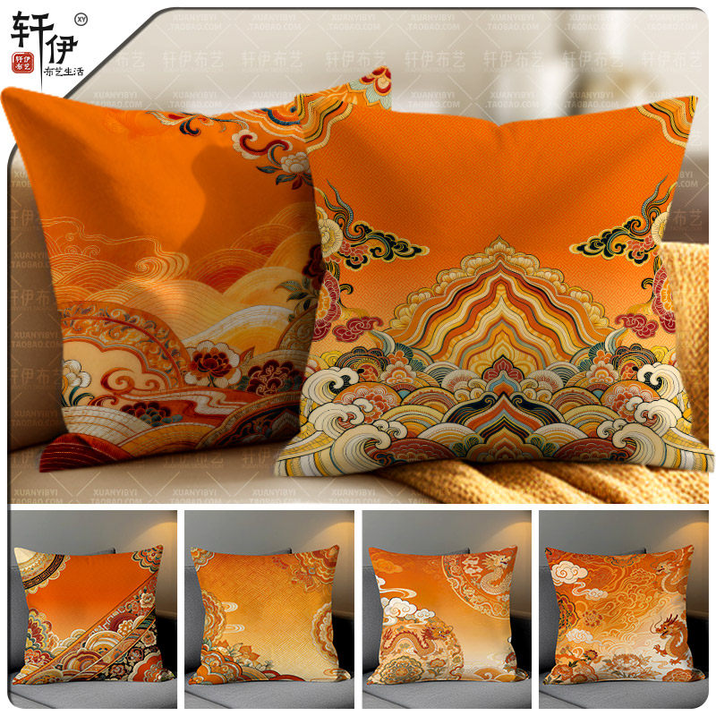 中式宫廷风橙色抱枕沙发客厅轻奢高级感靠枕床上靠垫大靠背