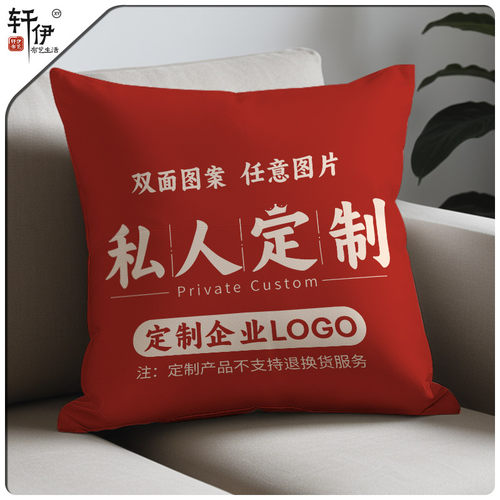定制抱枕靠垫双面来图定做照片抱枕套午睡枕沙发靠垫diy情侣靠枕