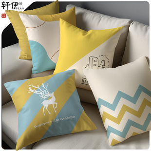 ins风北欧抱枕黄色简约客厅沙发靠背办公室护腰睡觉靠枕套不含芯