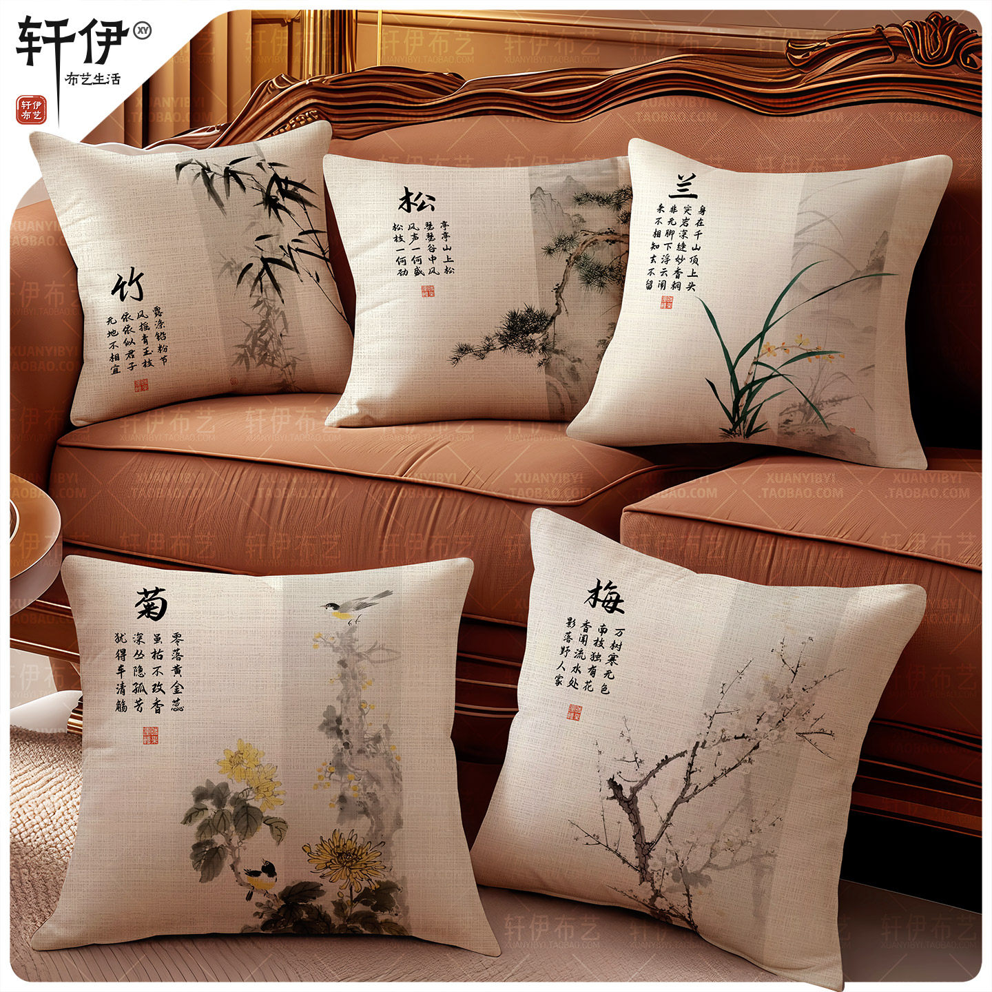 中国风梅兰竹菊沙发抱枕靠枕套棉麻抱枕客厅古典靠枕红木沙发靠垫