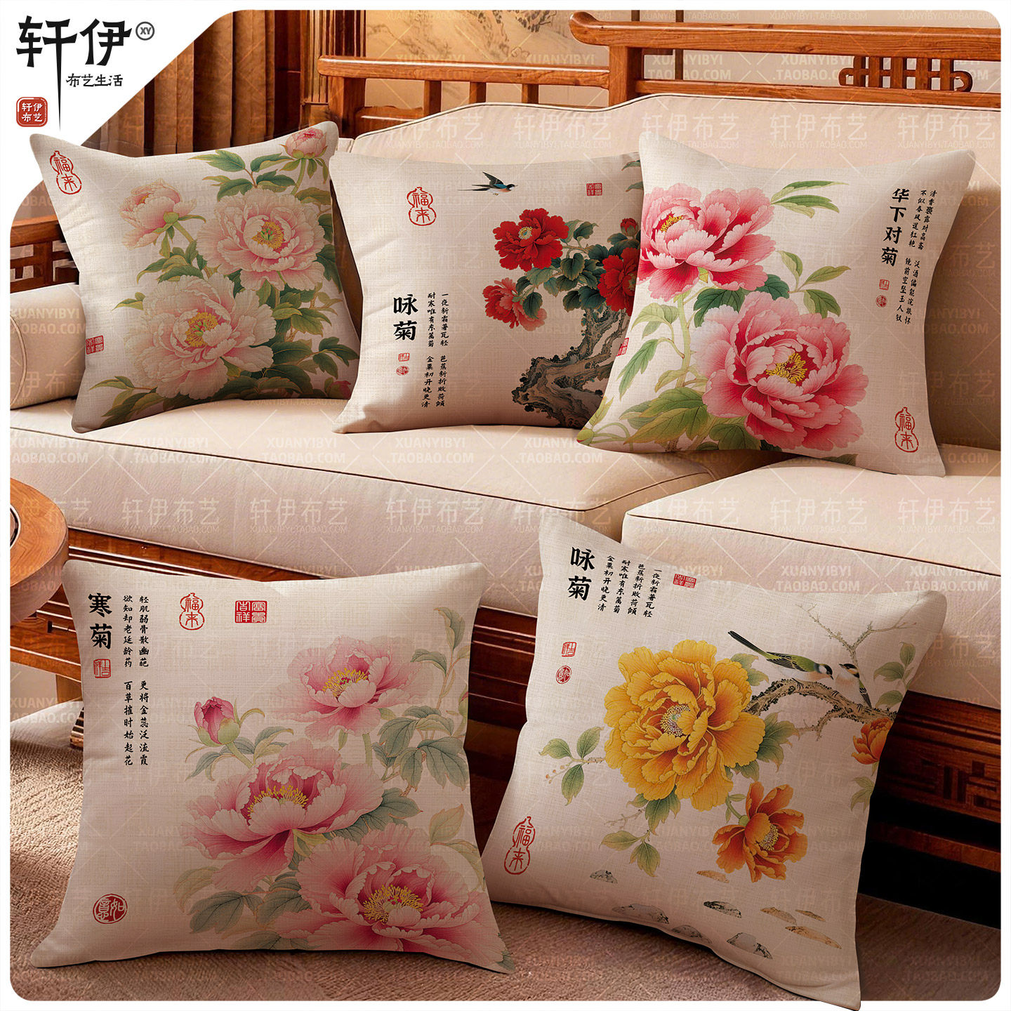 新中式花开富贵抱枕牡丹花枕头客厅定制双面床头沙发拆洗靠垫枕套